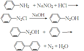 聯(lián)